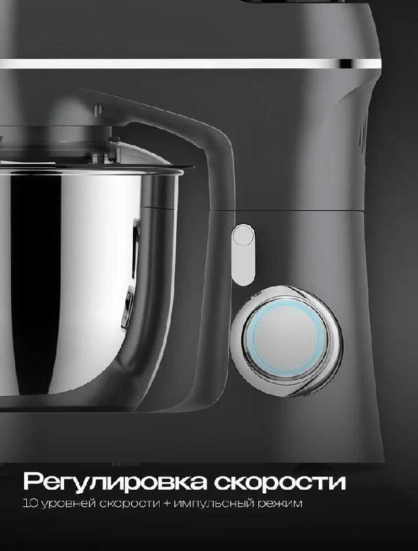 Кухонный комбайн RAGEX R122-200 13 в 1, 4.5л, 800Вт, серый