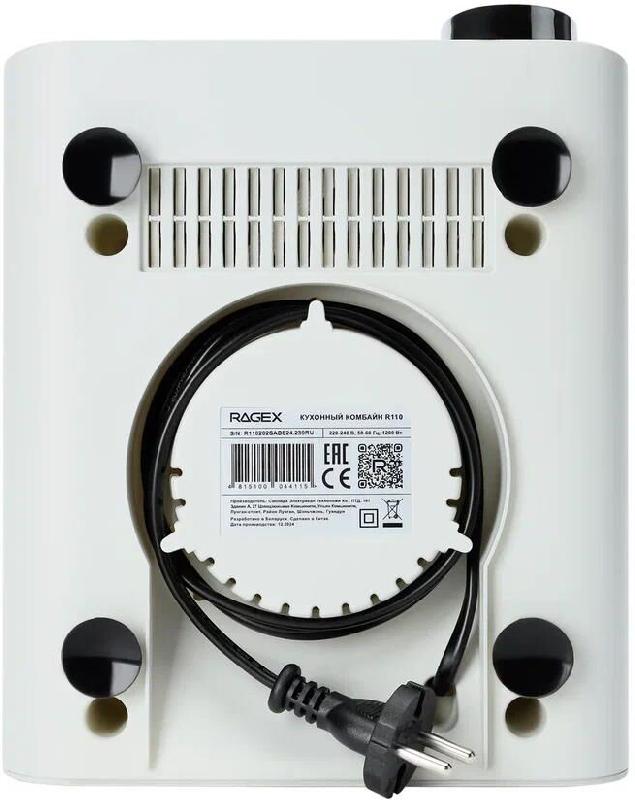 Комбайн кухонный RAGEX R110-202