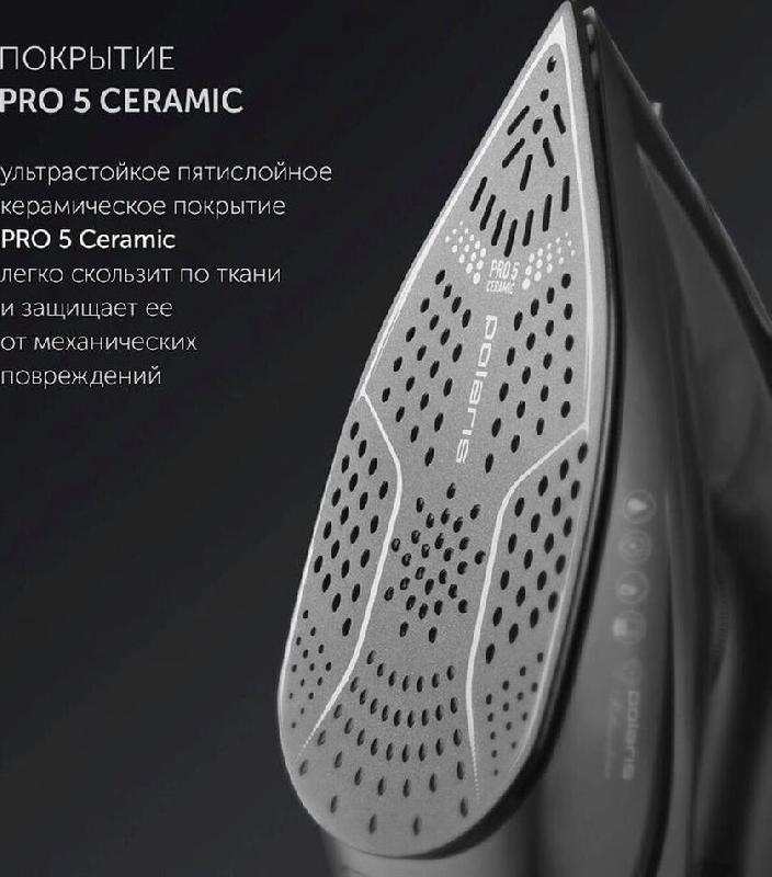 Утюг POLARIS PIR-2430К черный