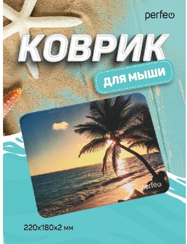 Коврик для компьютерной мыши PERFEO (PF_D0694) "Пляж"