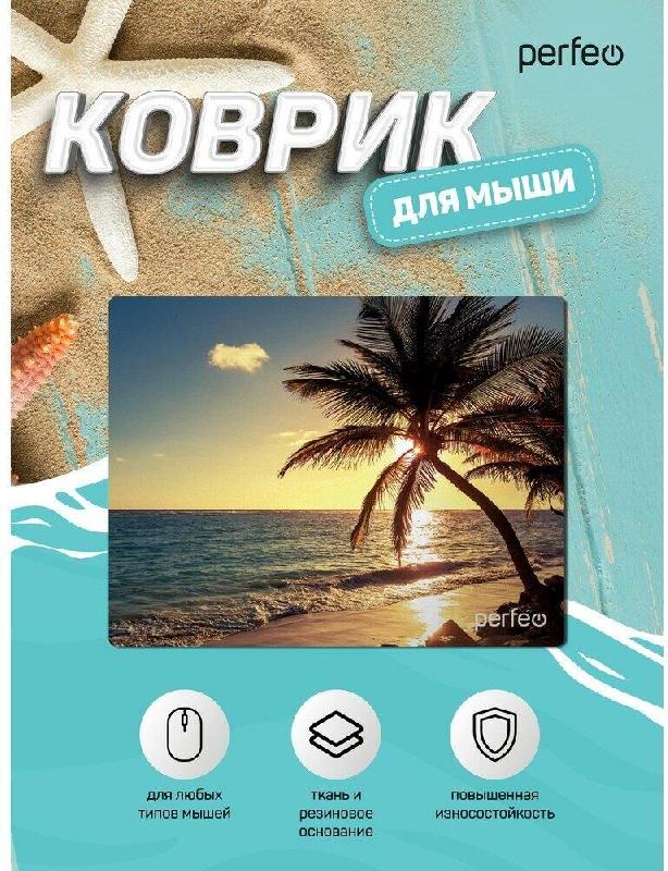 Коврик для компьютерной мыши PERFEO (PF_D0694) "Пляж"