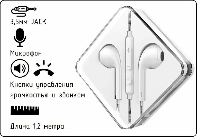 Наушники-гарнитура HOCO (6957531099932) M55 MEMORY SOUND, белый