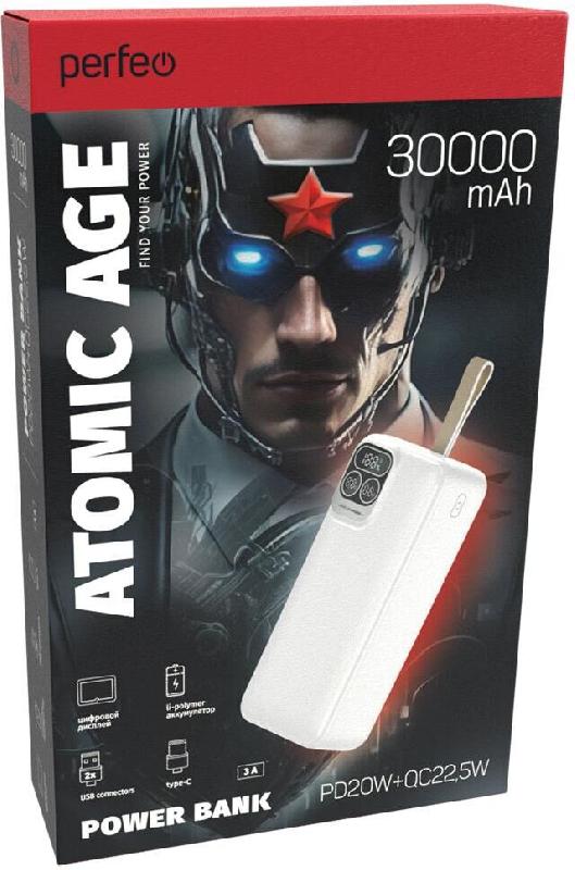 Повербанк PERFEO (PF_E1477) Atomic Age - 30000 mAh, белый