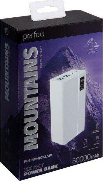 Power bank PERFEO (PF_B4888) MOUNTAINS - 50000 mAh, белый
