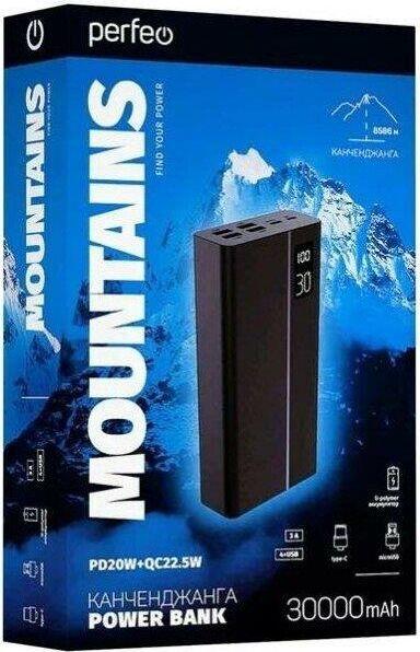 Power bank PERFEO (PF_D0161) MOUNTAINS 30000 mAh черный