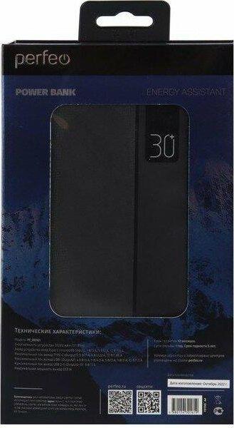 Power bank PERFEO (PF_D0161) MOUNTAINS 30000 mAh черный