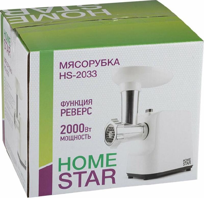 Мясорубка HOMESTAR HS-2033