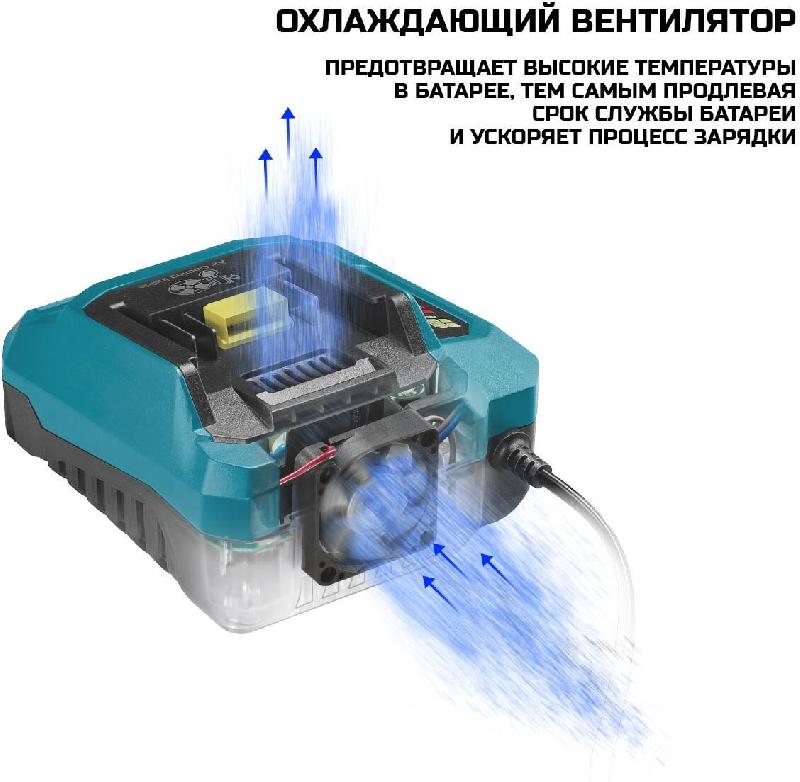 Устройство зарядное BORT BC-4