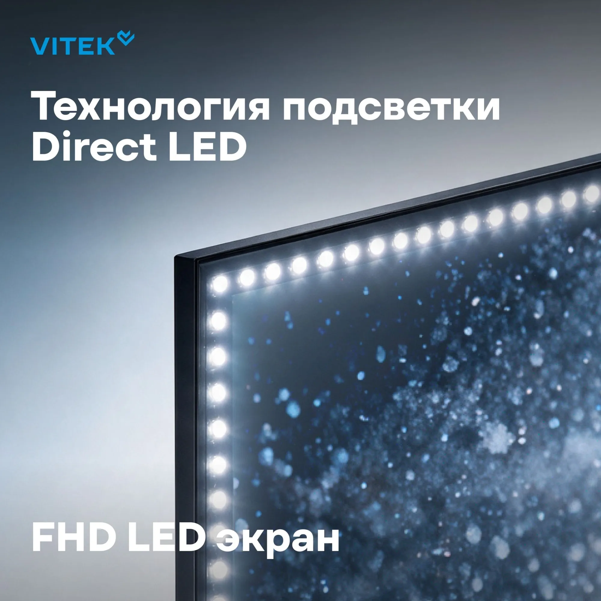 Телевизор LED Vitek 43" VT-43FBS310 Google TV Frameless черный/черный FULL HD 60Hz DVB-T DVB-T2 DVB-C DVB-S DVB-S2 USB 2.0 WiFi Smart TV