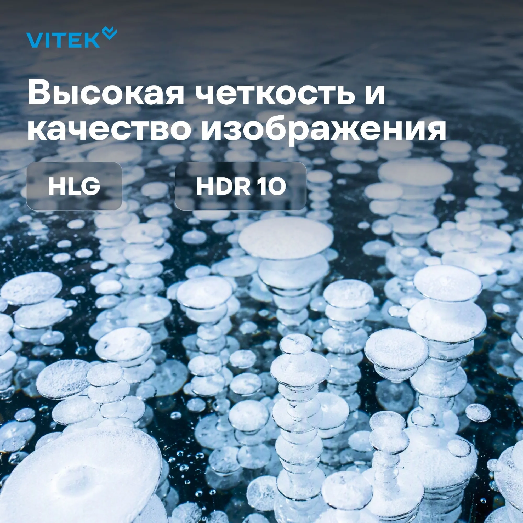 Телевизор LED Vitek 43" VT-43FBS310 Google TV Frameless черный/черный FULL HD 60Hz DVB-T DVB-T2 DVB-C DVB-S DVB-S2 USB 2.0 WiFi Smart TV
