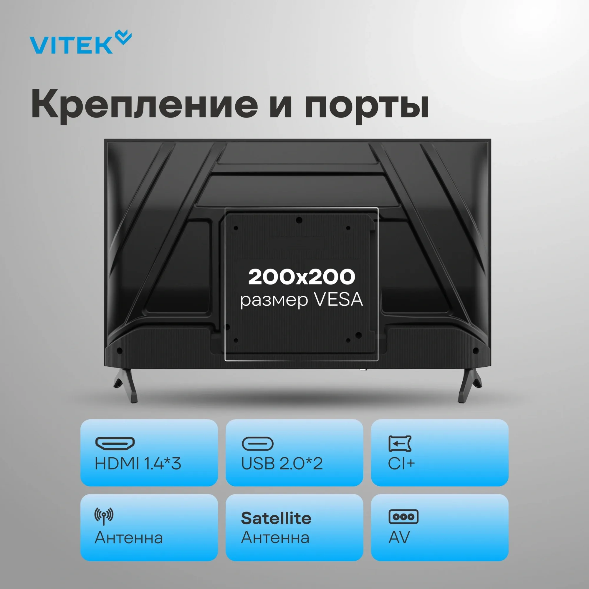 Телевизор LED Vitek 43" VT-43FBS310 Google TV Frameless черный/черный FULL HD 60Hz DVB-T DVB-T2 DVB-C DVB-S DVB-S2 USB 2.0 WiFi Smart TV