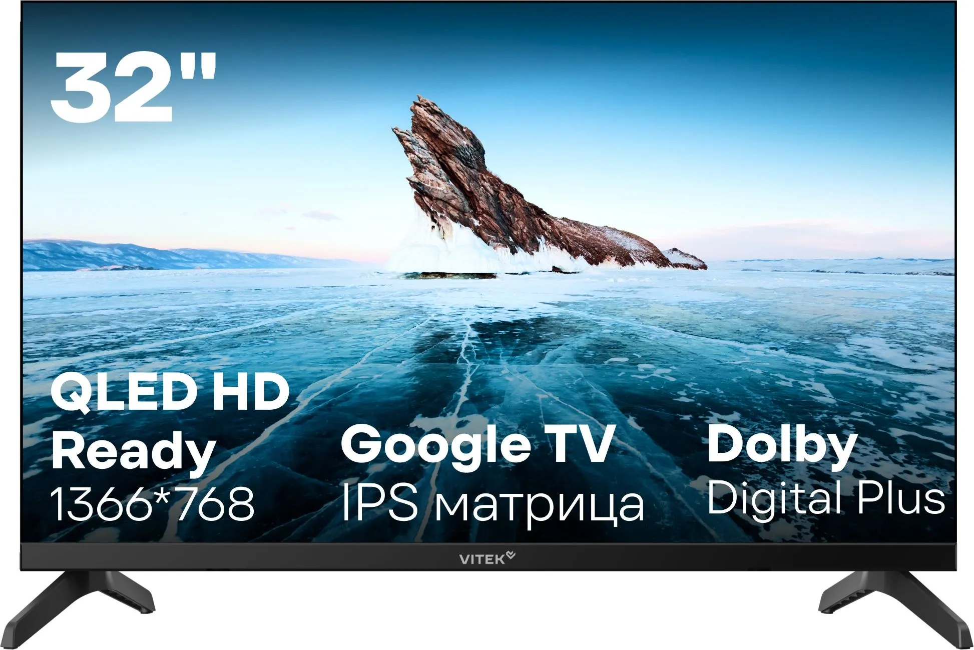 Телевизор QLED Vitek 32" VT-32QBS500 Google TV Frameless черный/черный HD 60Hz DVB-T DVB-T2 DVB-C DVB-S DVB-S2 USB WiFi Smart TV