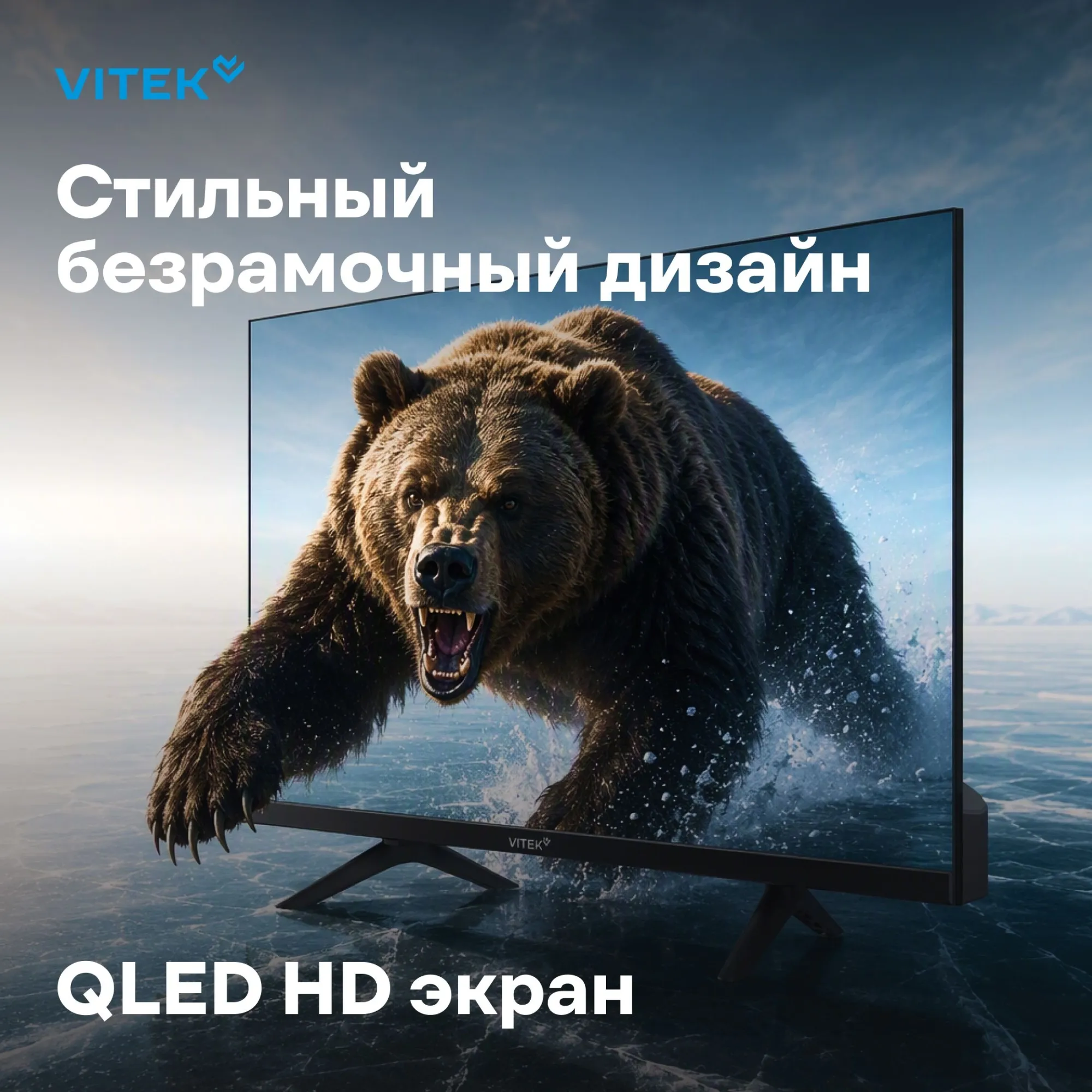Телевизор QLED Vitek 32" VT-32QBS500 Google TV Frameless черный/черный HD 60Hz DVB-T DVB-T2 DVB-C DVB-S DVB-S2 USB WiFi Smart TV