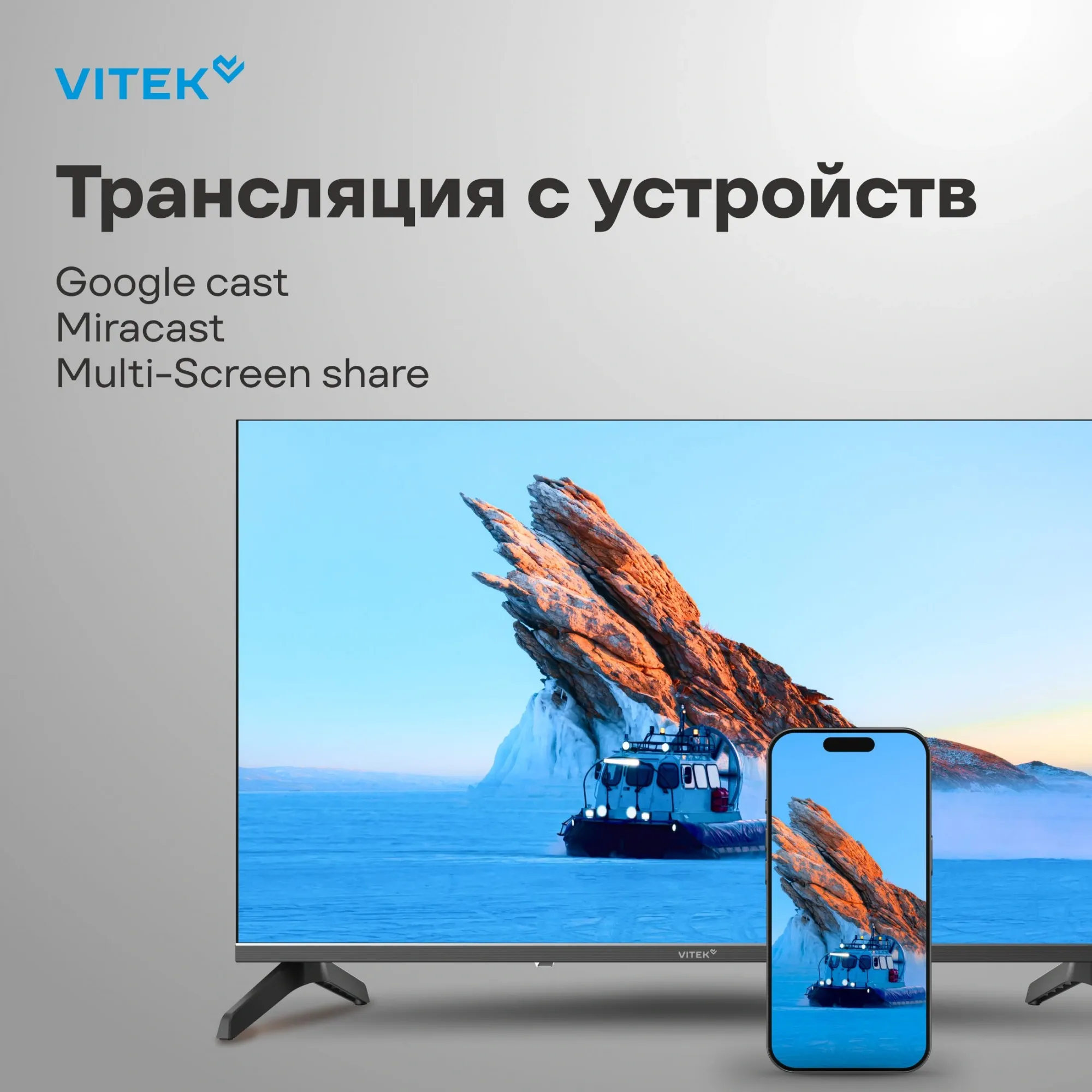 Телевизор QLED Vitek 32" VT-32QBS500 Google TV Frameless черный/черный HD 60Hz DVB-T DVB-T2 DVB-C DVB-S DVB-S2 USB WiFi Smart TV