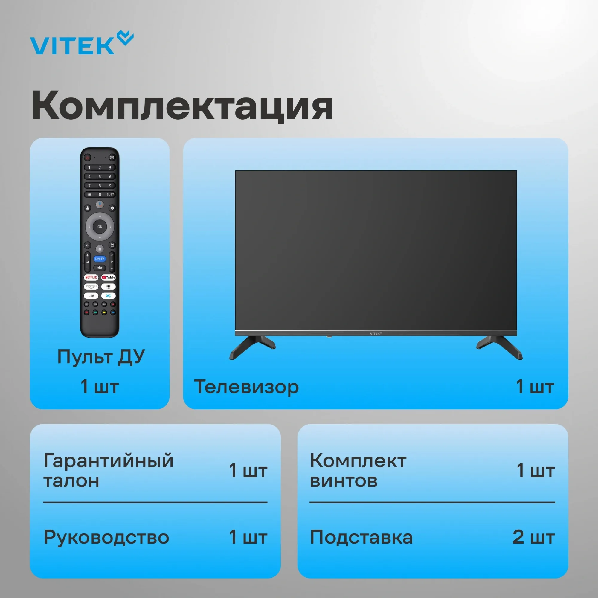 Телевизор QLED Vitek 32" VT-32QBS500 Google TV Frameless черный/черный HD 60Hz DVB-T DVB-T2 DVB-C DVB-S DVB-S2 USB WiFi Smart TV