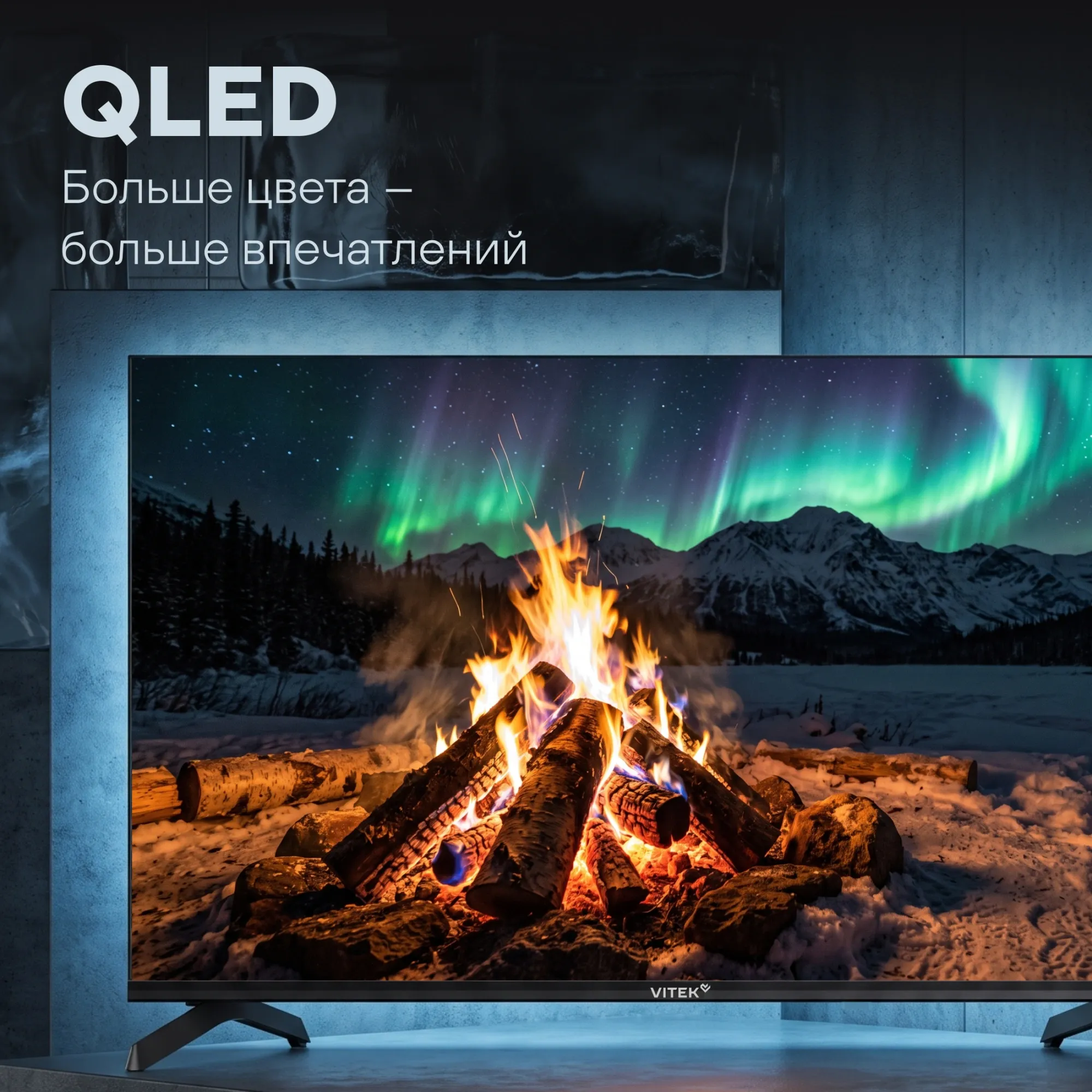 Телевизор QLED Vitek 32" VT-32QBS500 Google TV Frameless черный/черный HD 60Hz DVB-T DVB-T2 DVB-C DVB-S DVB-S2 USB WiFi Smart TV