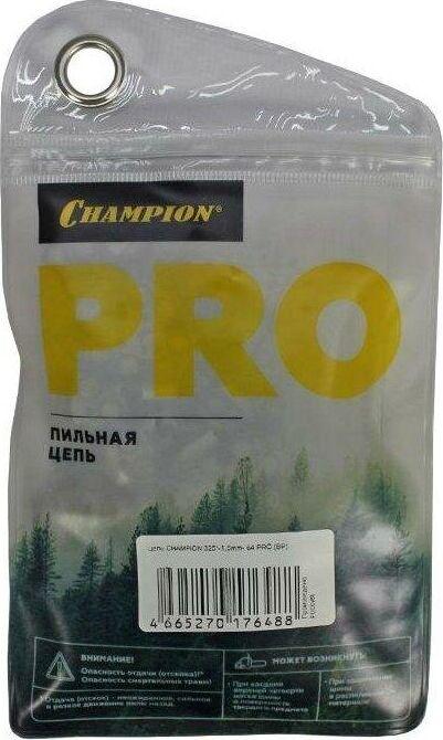 Цепь CHAMPION Цепь 325"-1,5MM- 64 PRO (BP) B058-BP-64E