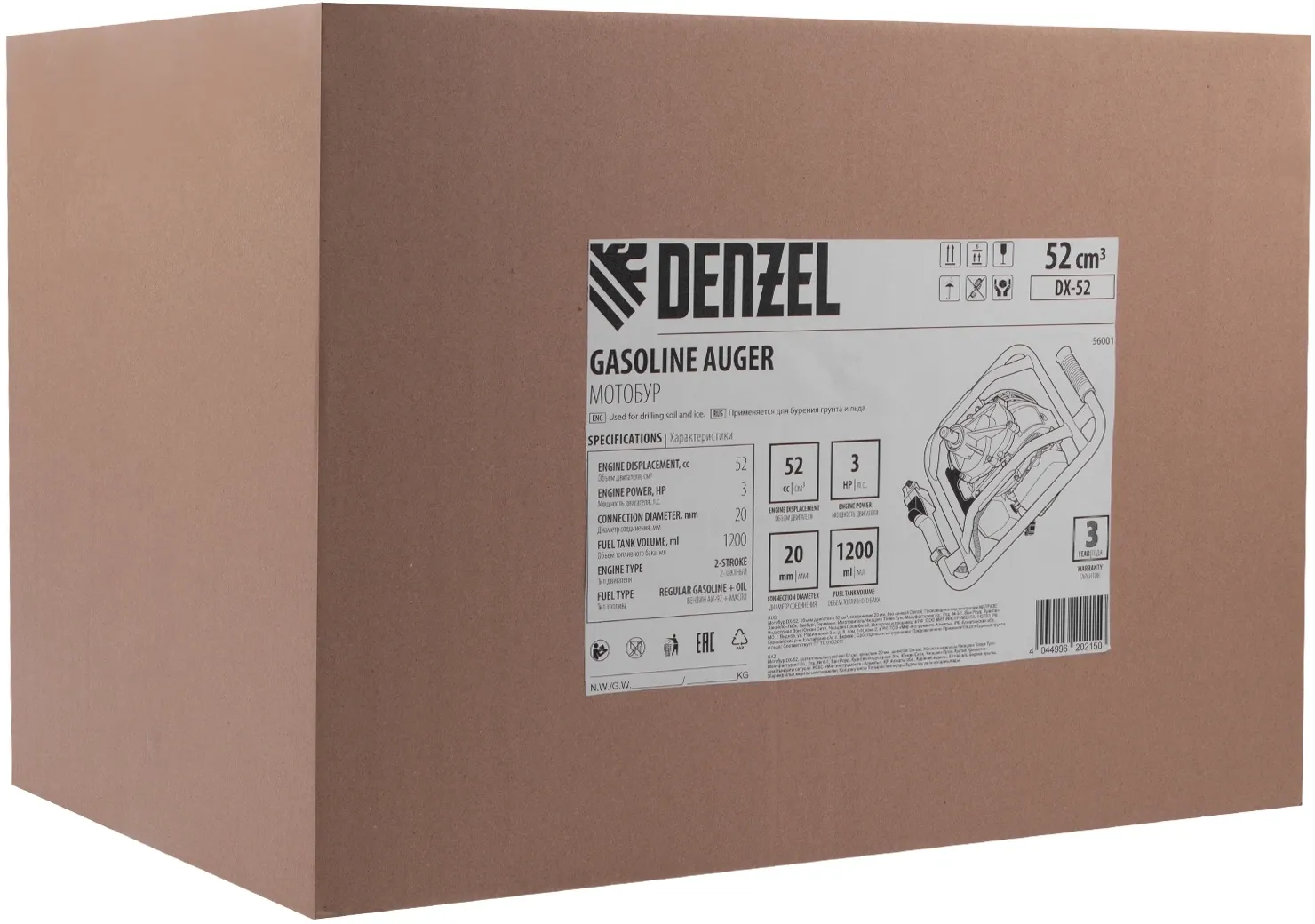 Мотобур Denzel DX-52 бытовой 2-х такт. 3л.с. 52см3 (56001)