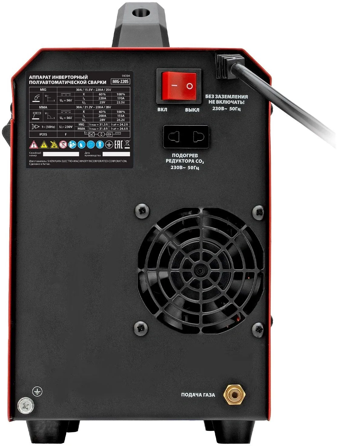 Сварочный полуавтомат MTX MIG-220S инвертор MMA DC/TIG DC/MIG-MA 6.8кВт