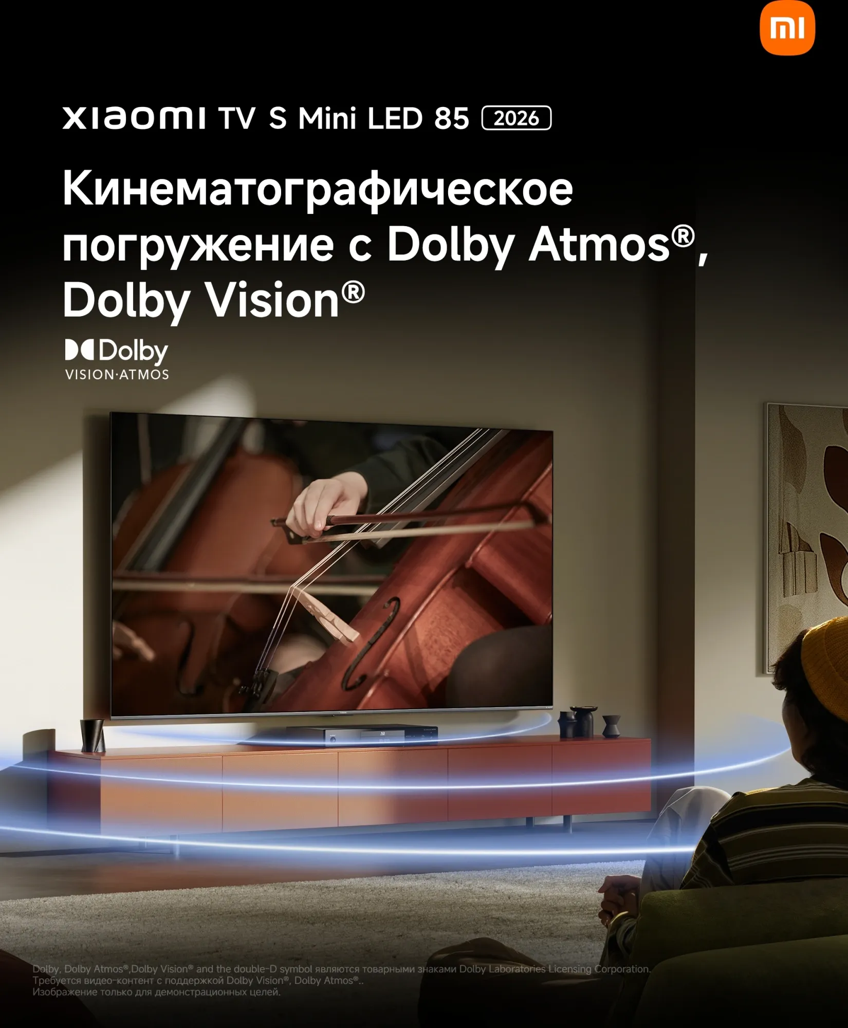 Телевизор QLED Xiaomi 85" TV S Mini LED 85 2026 темно-серый 4K Ultra HD 144Hz DVB-T2 DVB-C DVB-S2 USB WiFi Smart TV