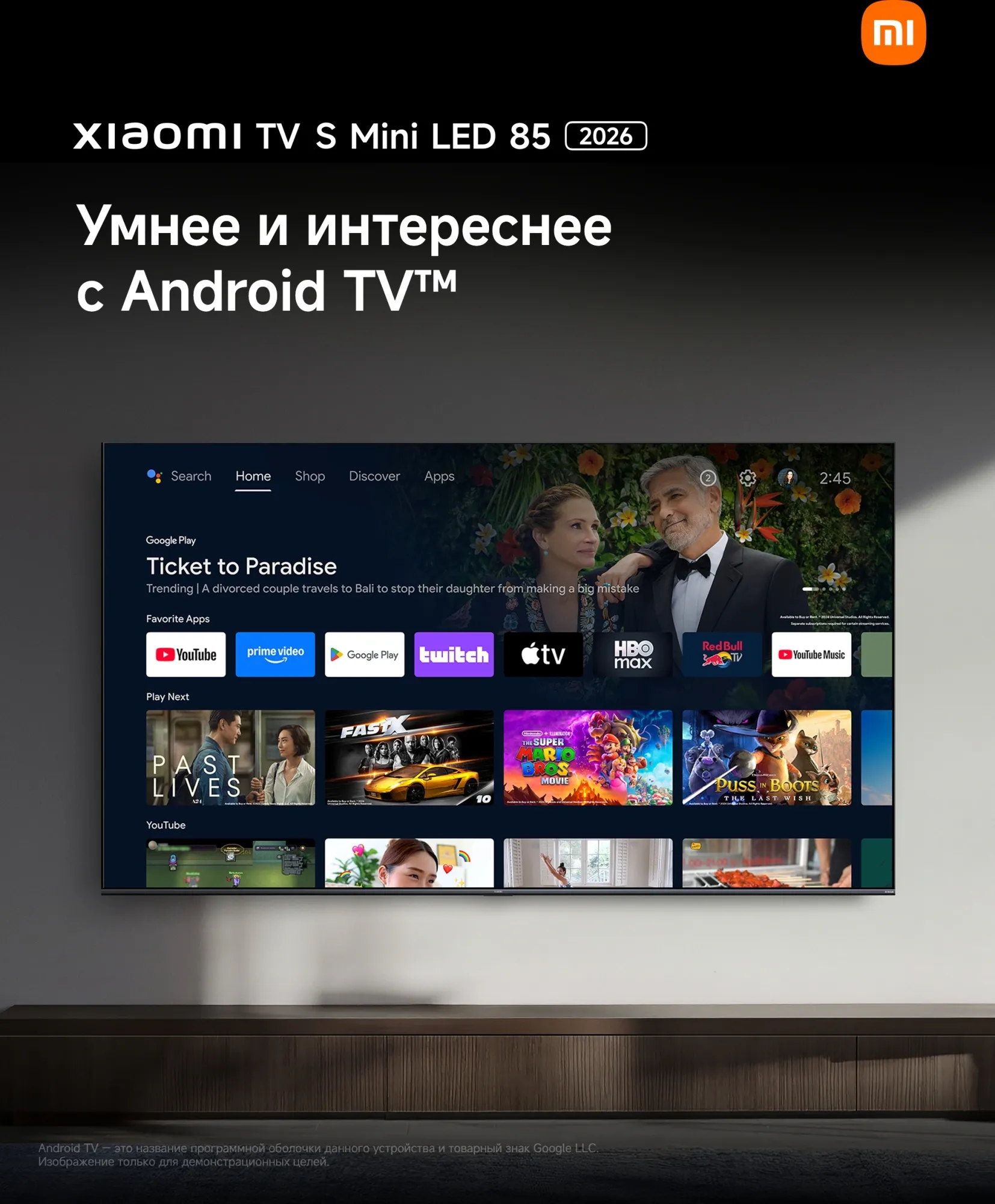 Телевизор QLED Xiaomi 85" TV S Mini LED 85 2026 темно-серый 4K Ultra HD 144Hz DVB-T2 DVB-C DVB-S2 USB WiFi Smart TV