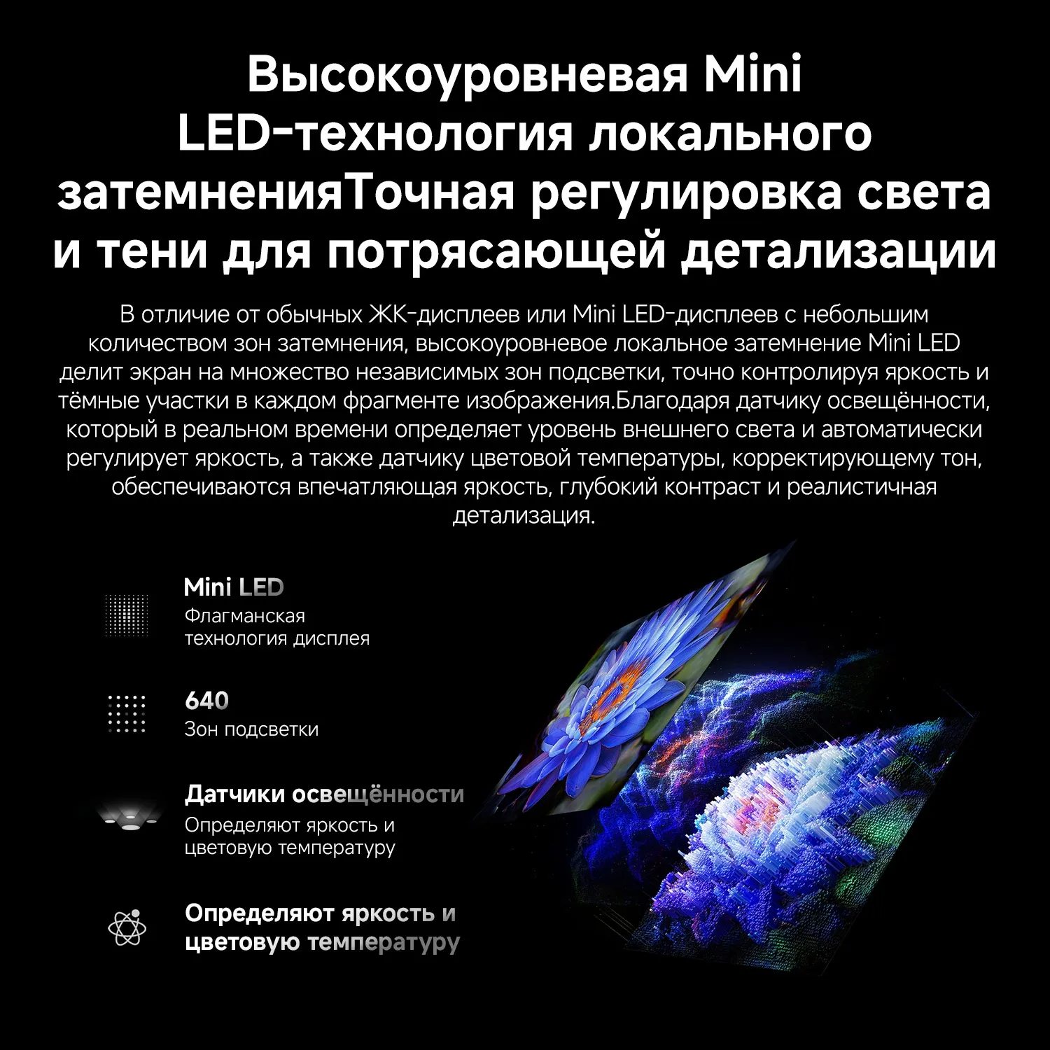 Телевизор QLED Xiaomi 85" TV S Mini LED 85 2026 темно-серый 4K Ultra HD 144Hz DVB-T2 DVB-C DVB-S2 USB WiFi Smart TV