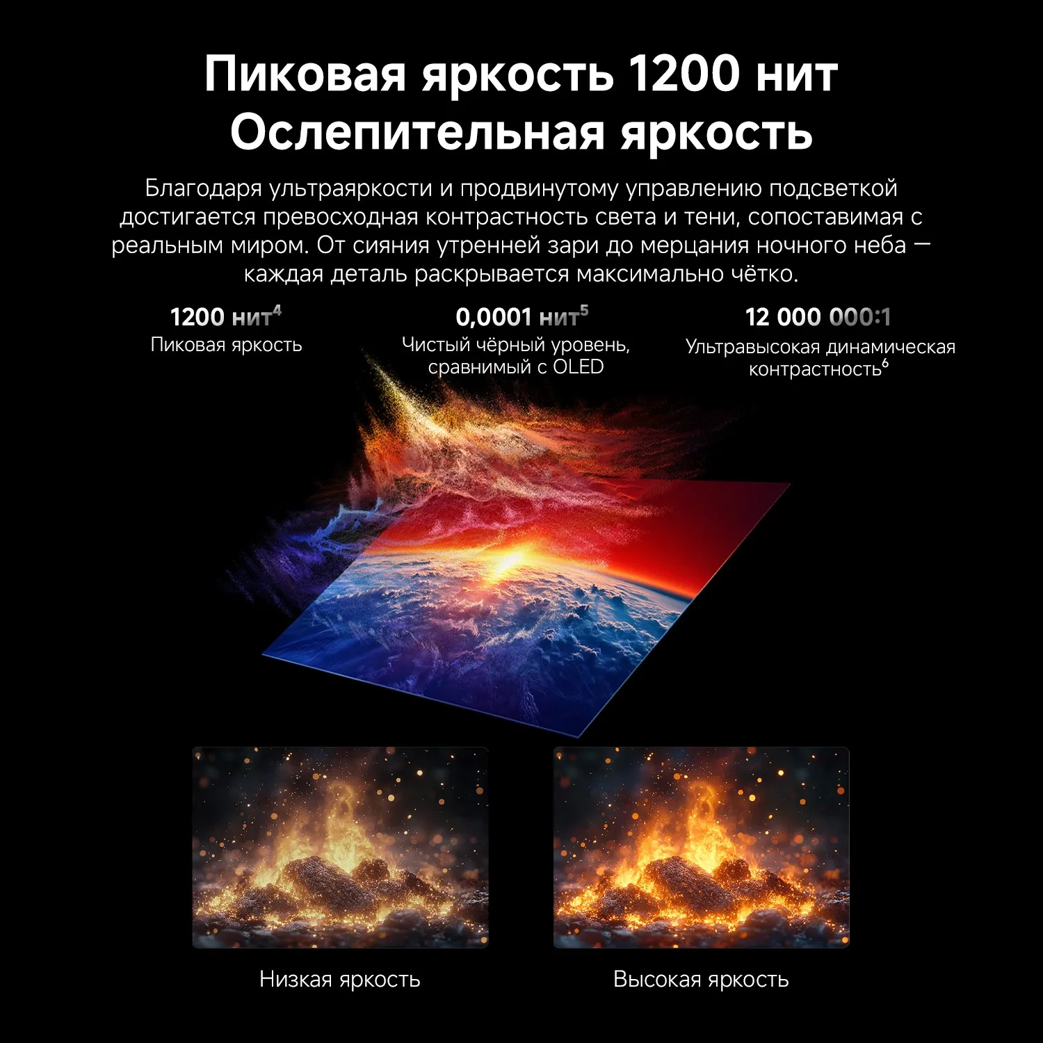 Телевизор QLED Xiaomi 85" TV S Mini LED 85 2026 темно-серый 4K Ultra HD 144Hz DVB-T2 DVB-C DVB-S2 USB WiFi Smart TV