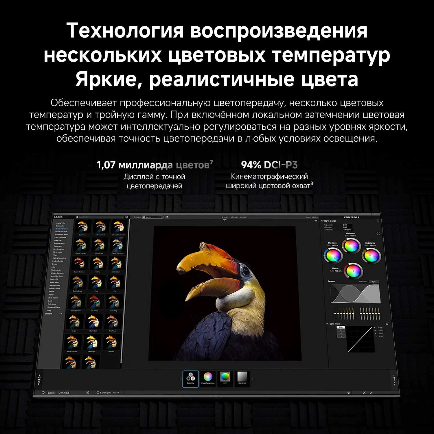 Телевизор QLED Xiaomi 85" TV S Mini LED 85 2026 темно-серый 4K Ultra HD 144Hz DVB-T2 DVB-C DVB-S2 USB WiFi Smart TV