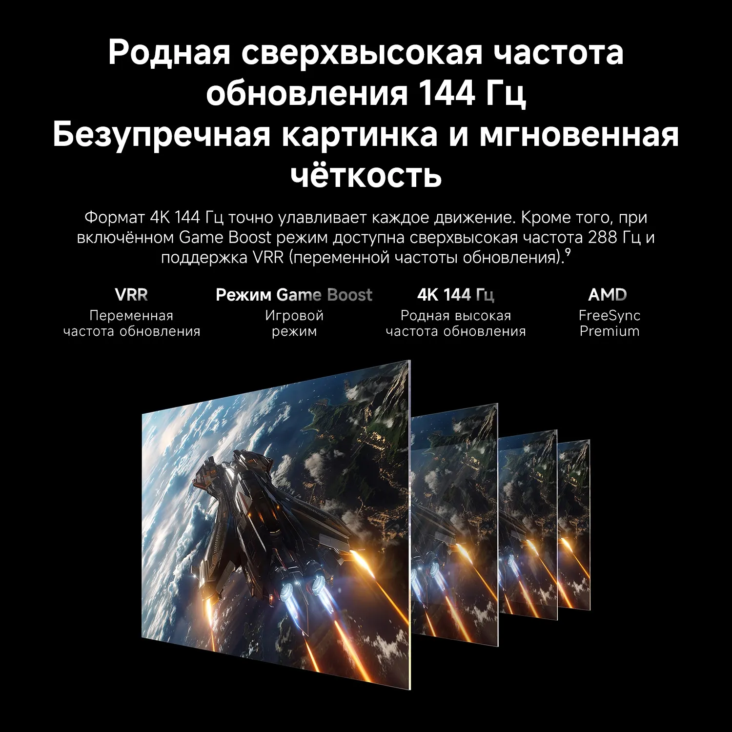 Телевизор QLED Xiaomi 85" TV S Mini LED 85 2026 темно-серый 4K Ultra HD 144Hz DVB-T2 DVB-C DVB-S2 USB WiFi Smart TV