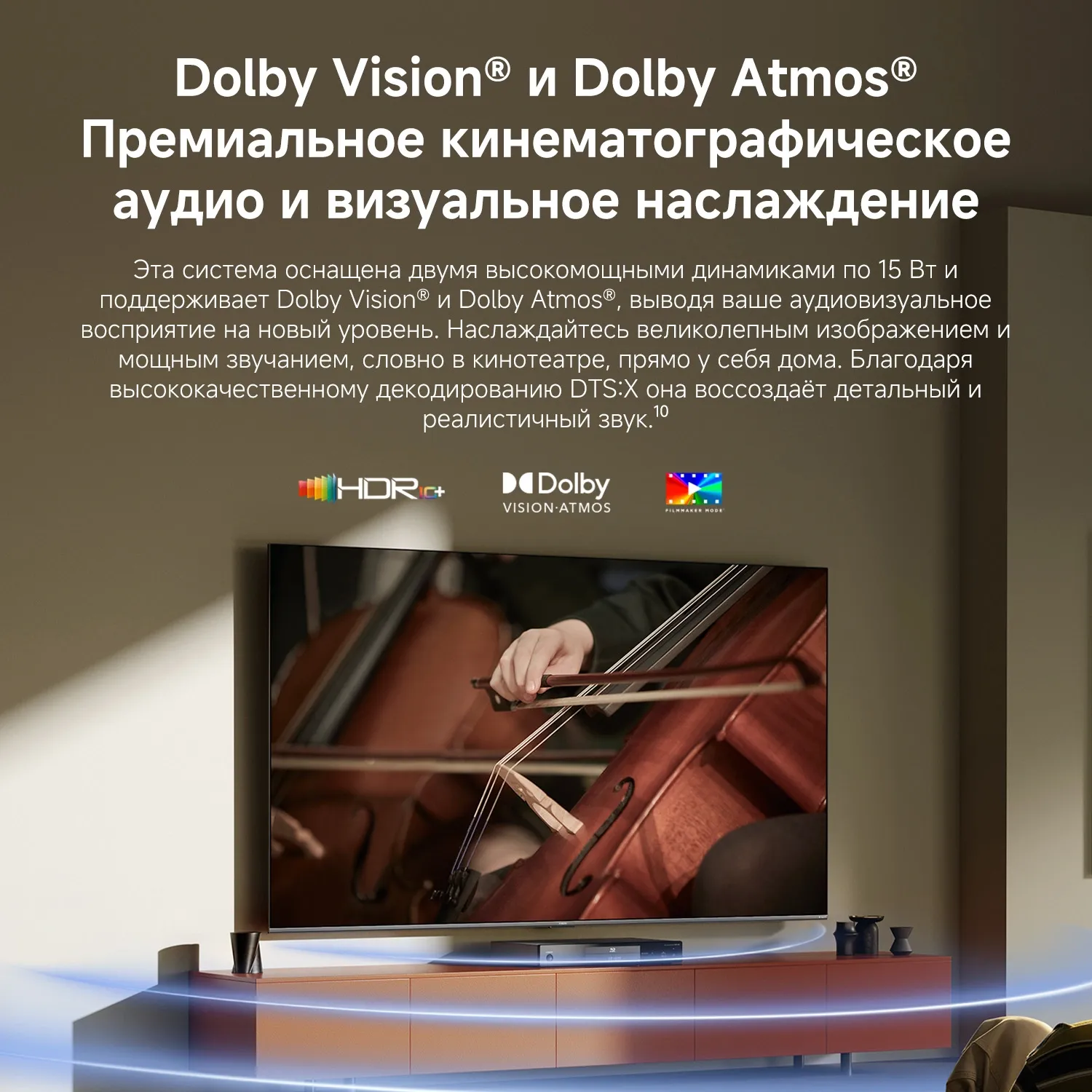 Телевизор QLED Xiaomi 85" TV S Mini LED 85 2026 темно-серый 4K Ultra HD 144Hz DVB-T2 DVB-C DVB-S2 USB WiFi Smart TV