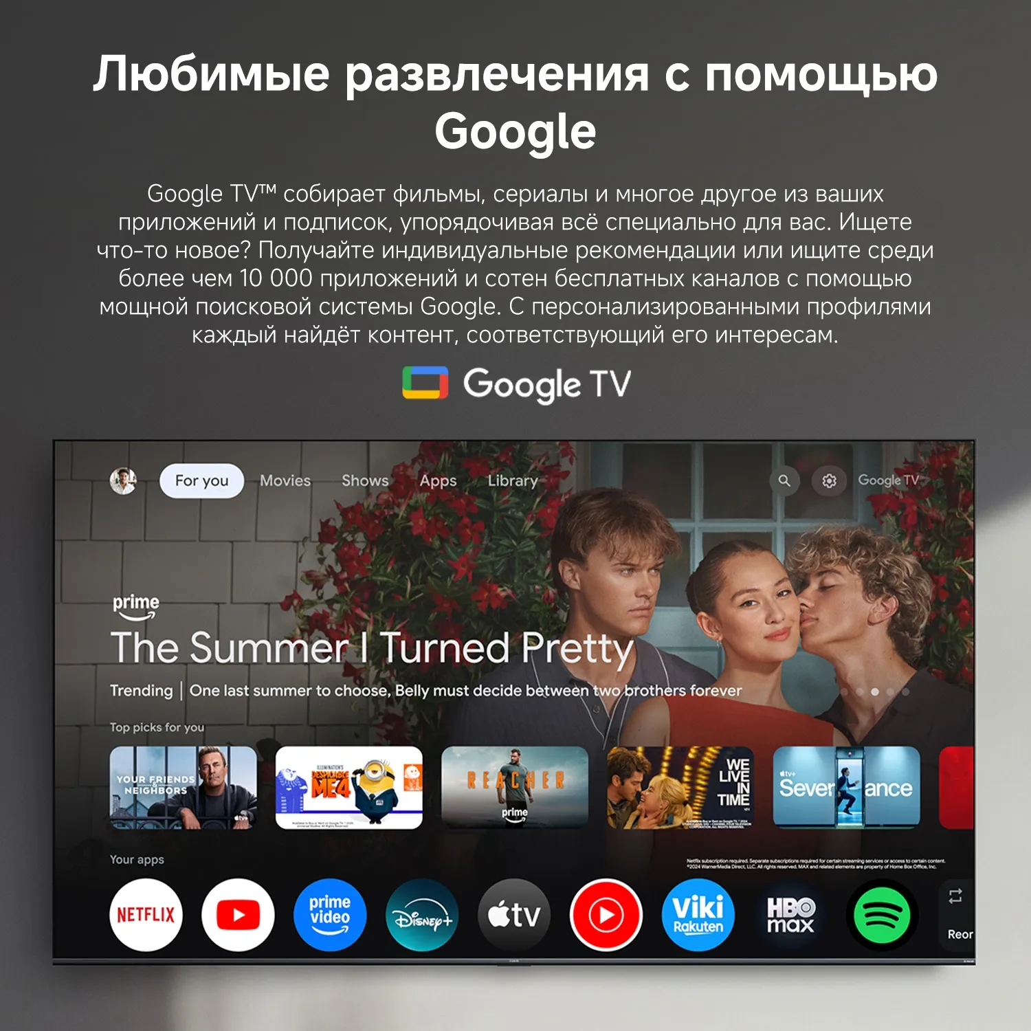 Телевизор QLED Xiaomi 85" TV S Mini LED 85 2026 темно-серый 4K Ultra HD 144Hz DVB-T2 DVB-C DVB-S2 USB WiFi Smart TV