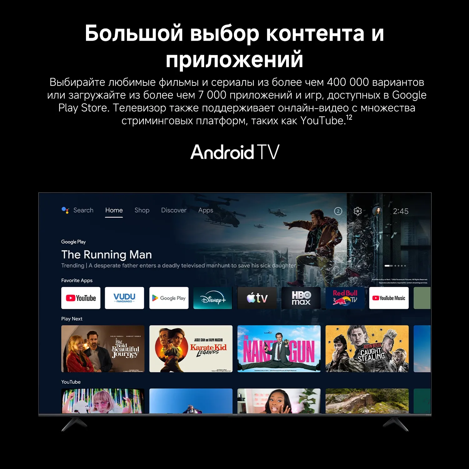 Телевизор QLED Xiaomi 85" TV S Mini LED 85 2026 темно-серый 4K Ultra HD 144Hz DVB-T2 DVB-C DVB-S2 USB WiFi Smart TV