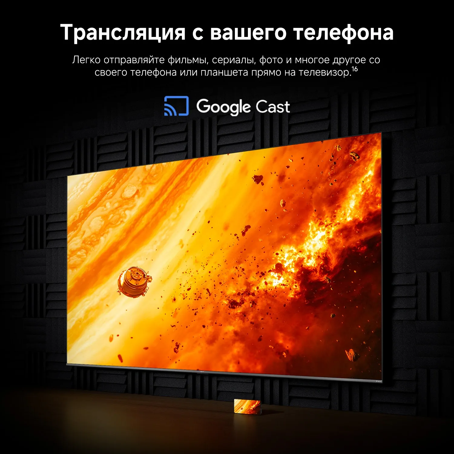 Телевизор QLED Xiaomi 85" TV S Mini LED 85 2026 темно-серый 4K Ultra HD 144Hz DVB-T2 DVB-C DVB-S2 USB WiFi Smart TV