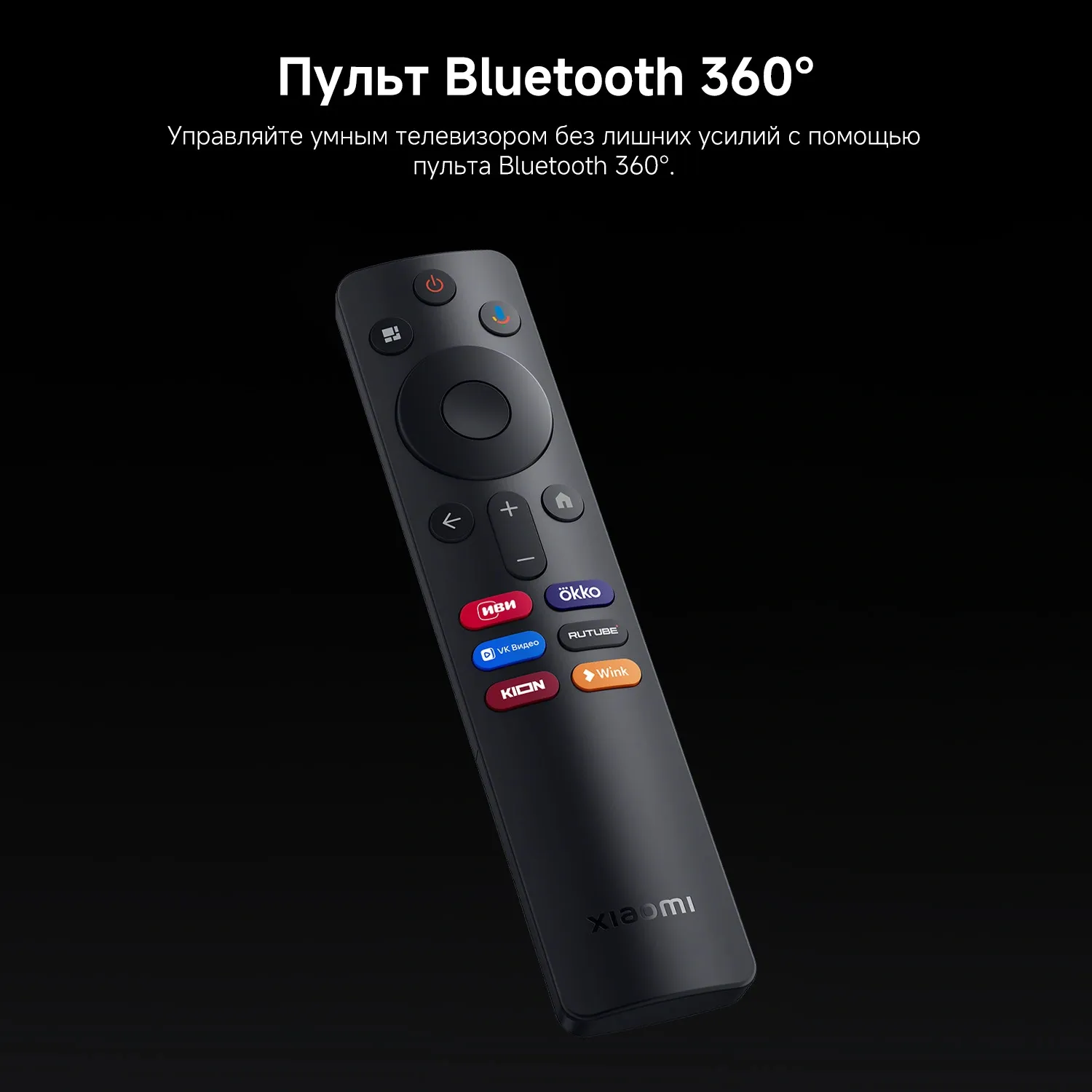 Телевизор QLED Xiaomi 85" TV S Mini LED 85 2026 темно-серый 4K Ultra HD 144Hz DVB-T2 DVB-C DVB-S2 USB WiFi Smart TV