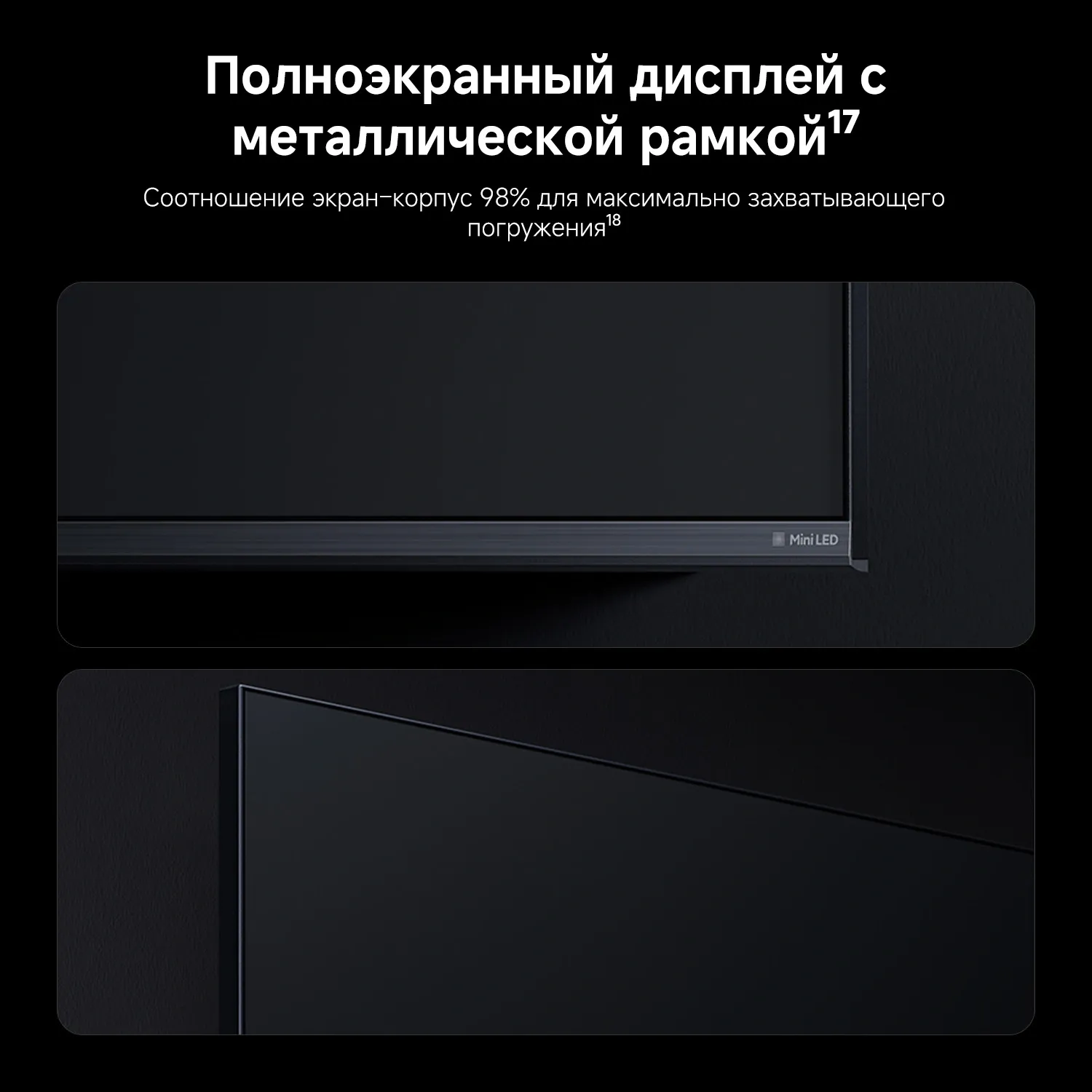 Телевизор QLED Xiaomi 85" TV S Mini LED 85 2026 темно-серый 4K Ultra HD 144Hz DVB-T2 DVB-C DVB-S2 USB WiFi Smart TV