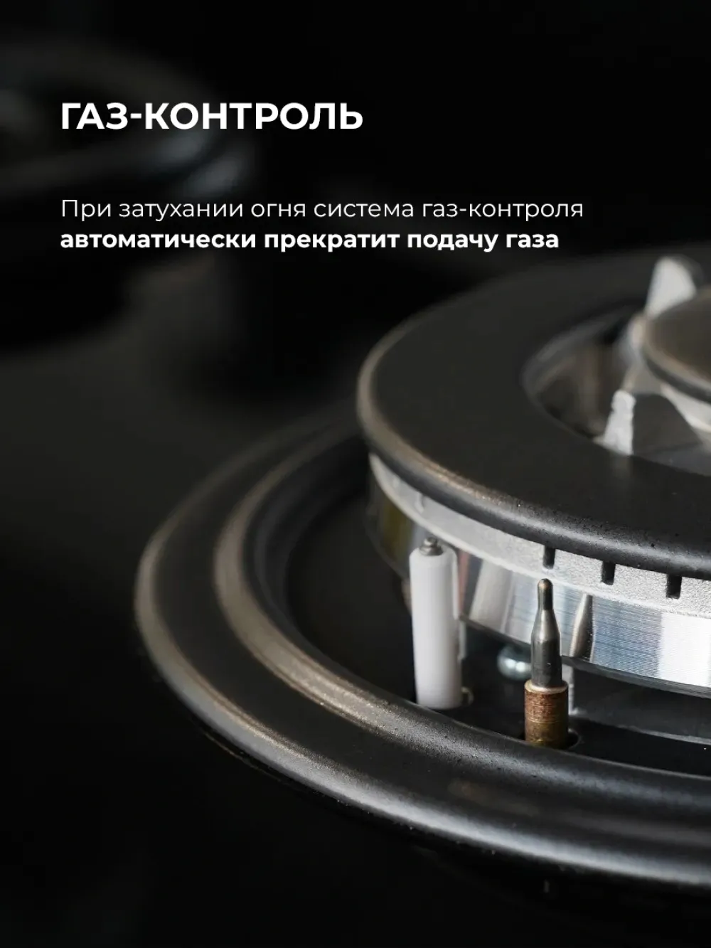 Газовая варочная поверхность Lex GVG 435 GR серый