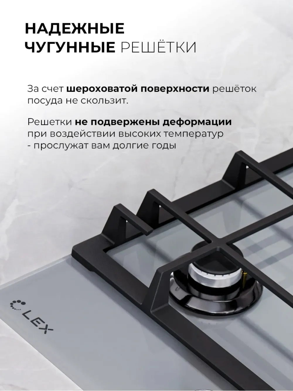 Газовая варочная поверхность Lex GVG 435 GR серый