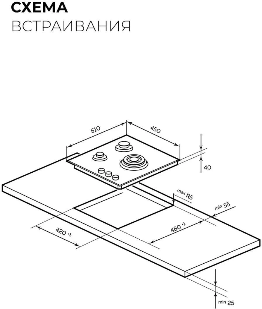 Газовая варочная поверхность Lex GVG 435 GR серый