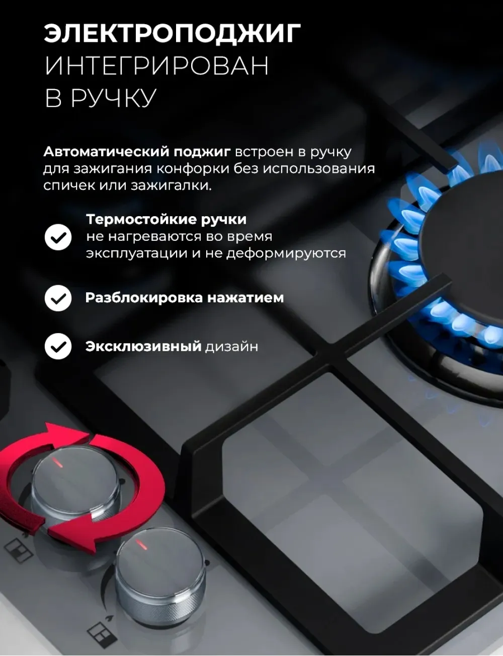 Газовая варочная поверхность Lex GVG 647T серый