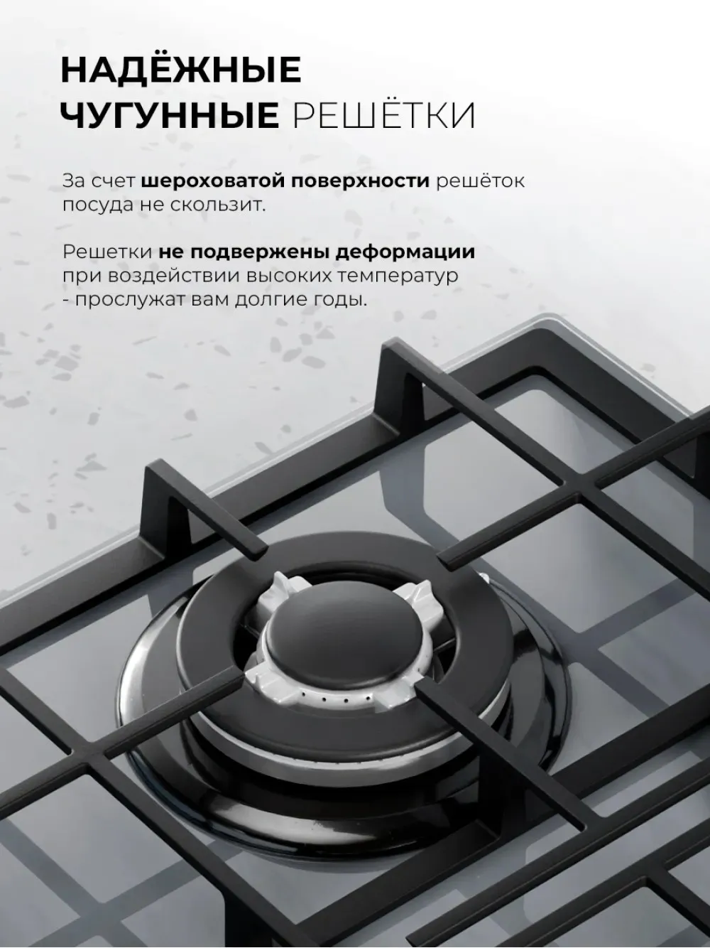 Газовая варочная поверхность Lex GVG 647T серый