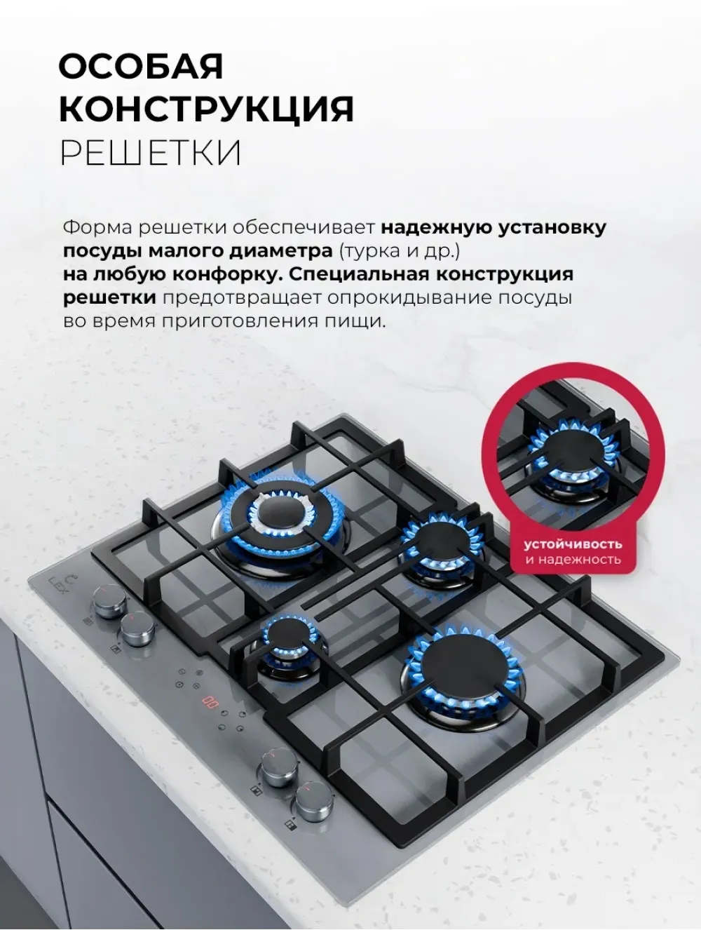 Газовая варочная поверхность Lex GVG 647T серый