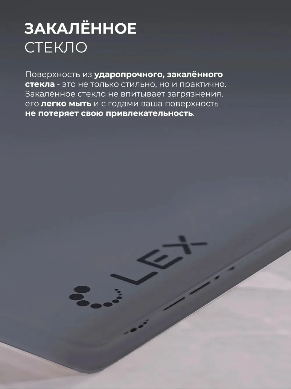 Газовая варочная поверхность Lex GVG 647T серый