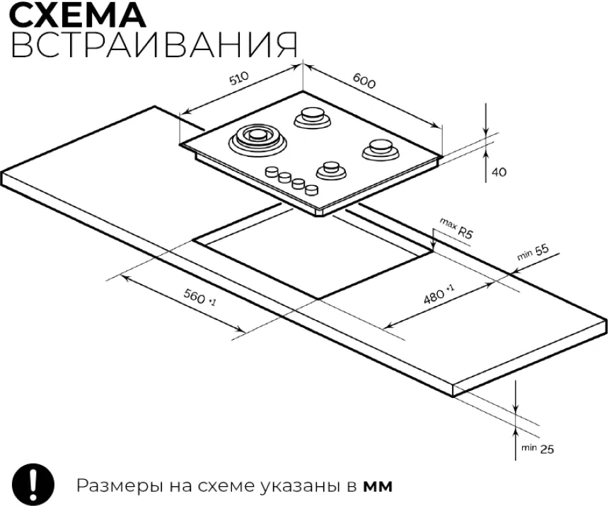 Газовая варочная поверхность Lex GVG 647T серый