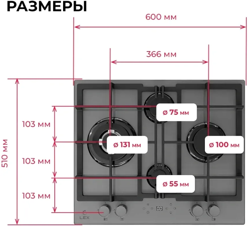 Газовая варочная поверхность Lex GVG 647T серый