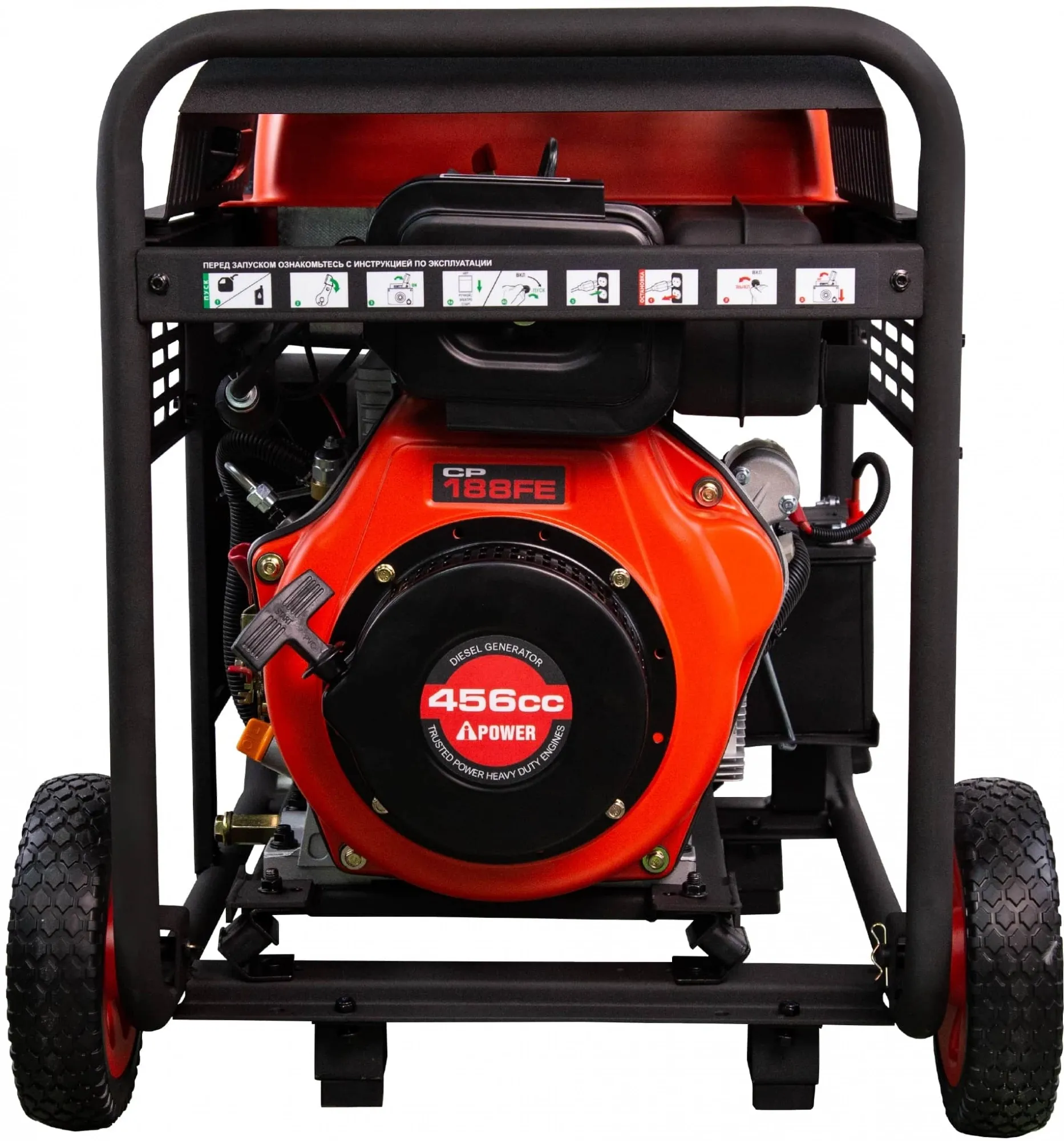 Генератор A-iPower AD5500EA 5.5кВт