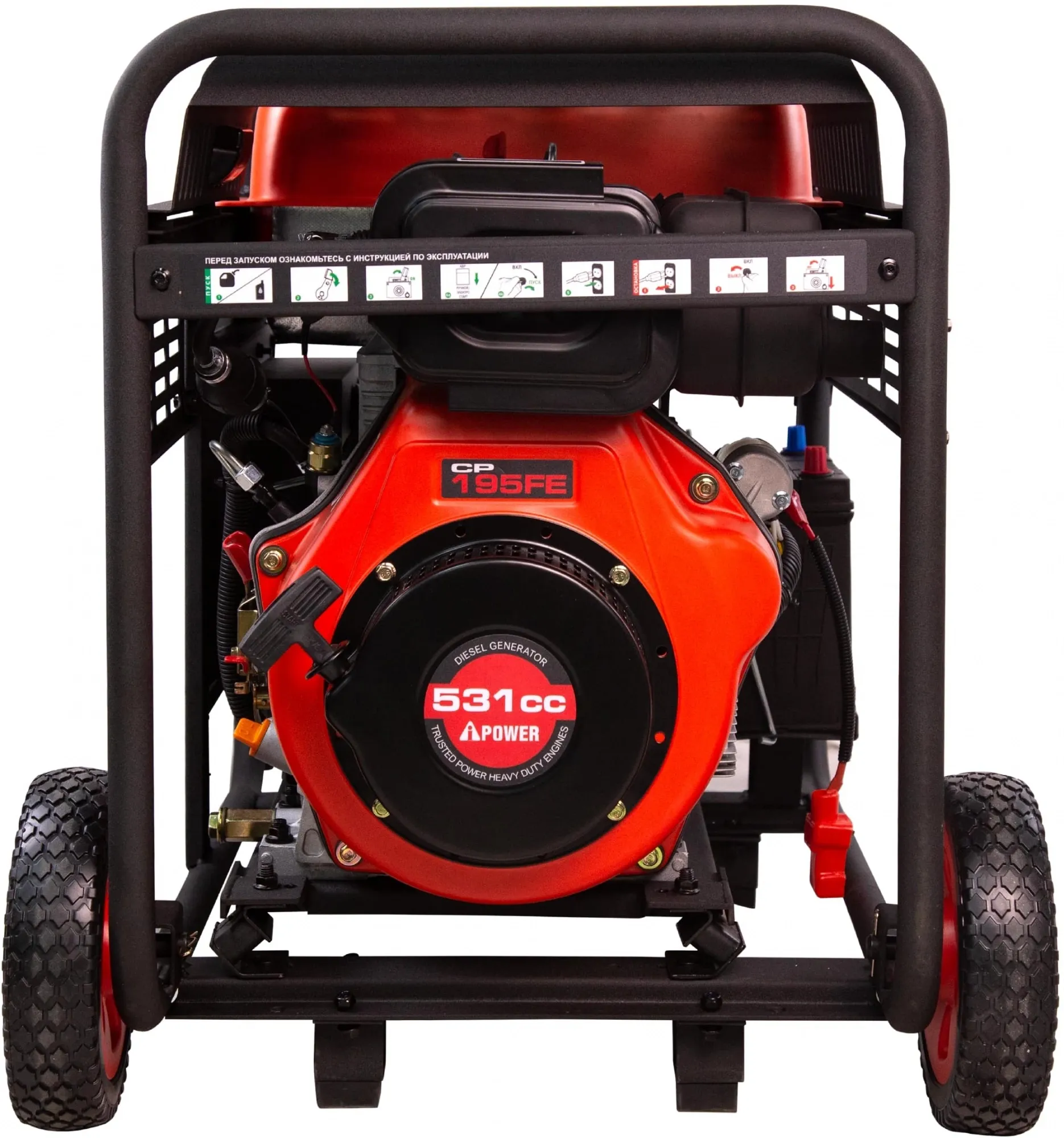 Генератор A-iPower AD7500TEA 7.5кВт