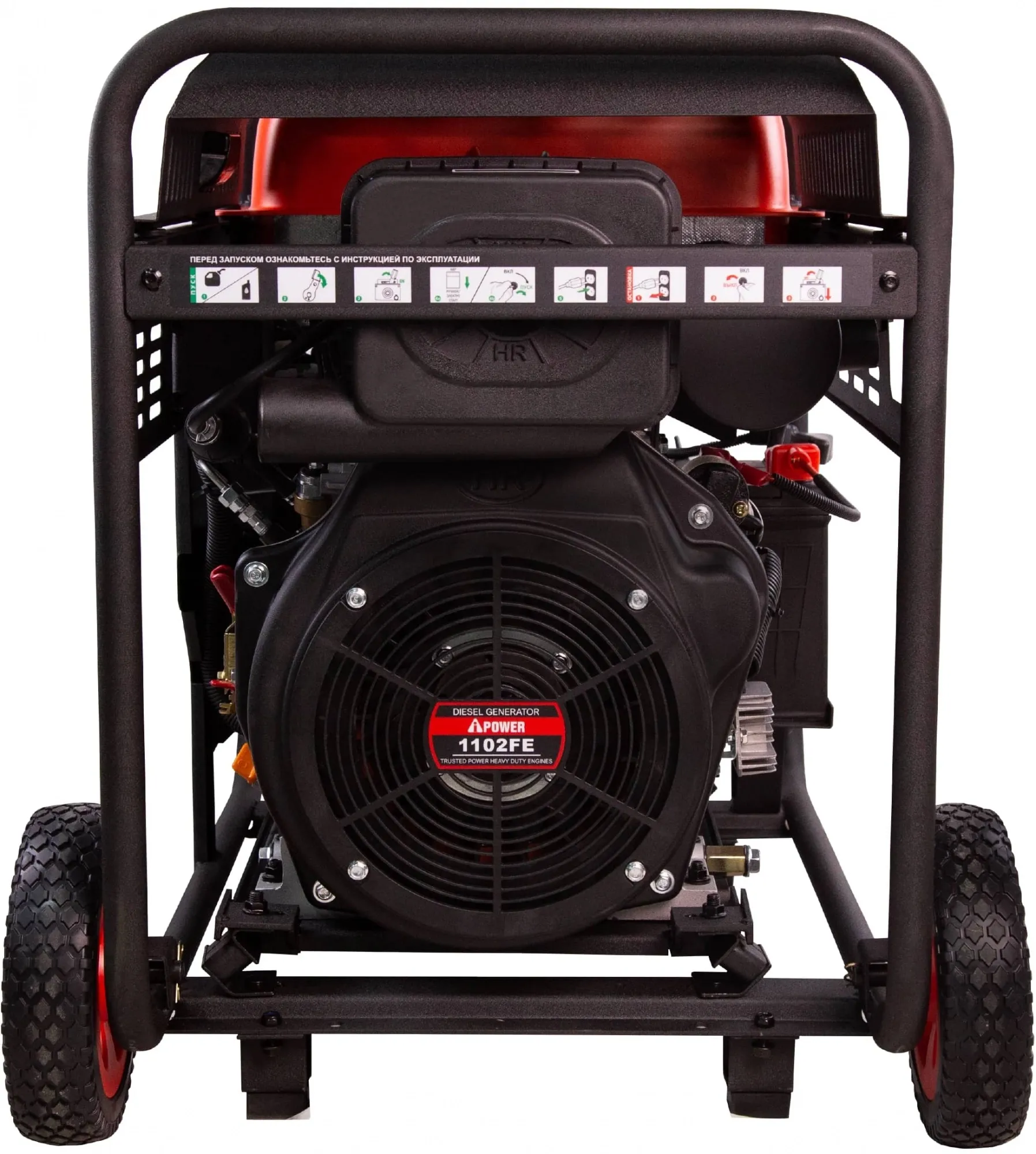 Генератор A-iPower AD7500TEA 7.5кВт