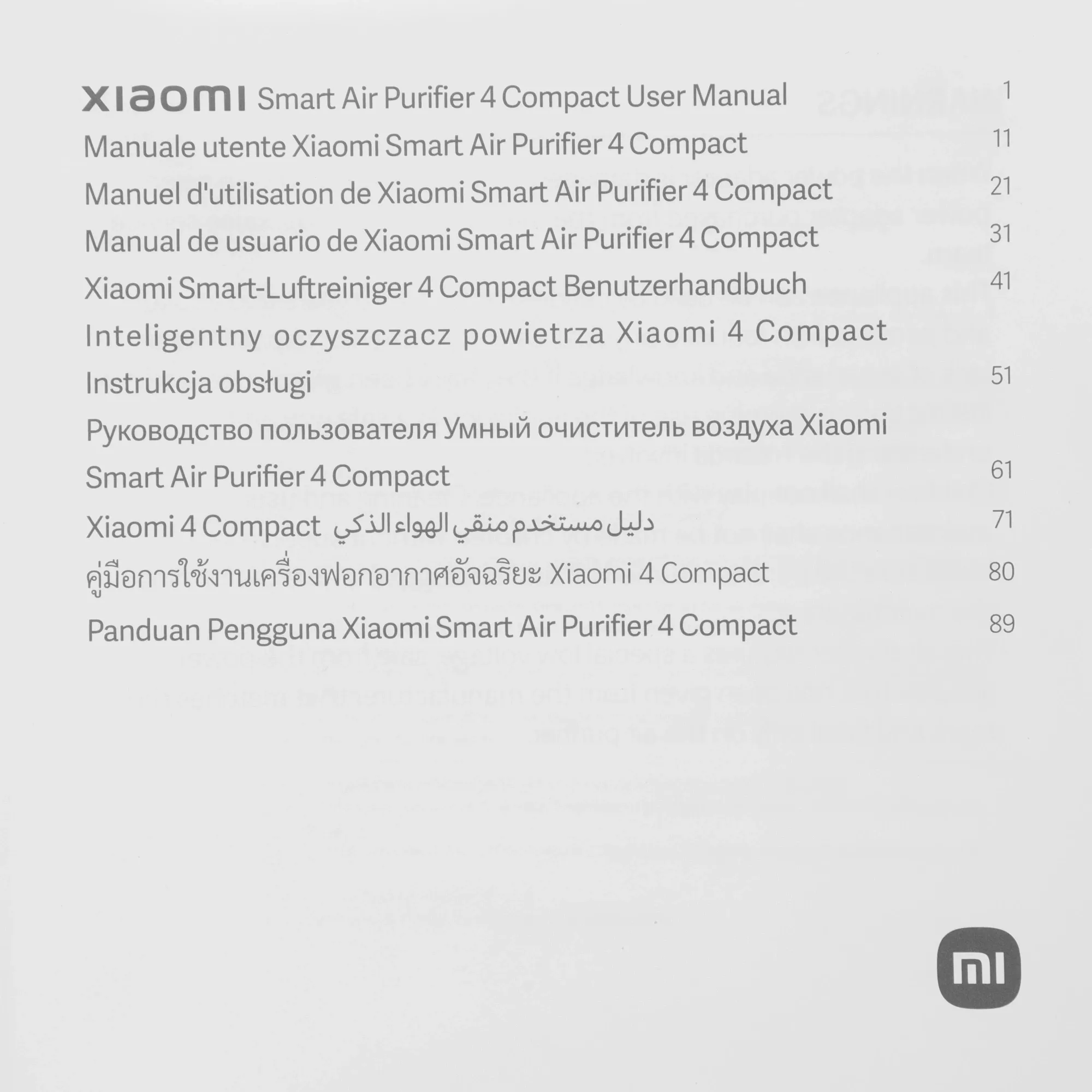 Воздухоочиститель Xiaomi Smart Air Purifier 4 Compact 27Вт белый (BHR5860EU)