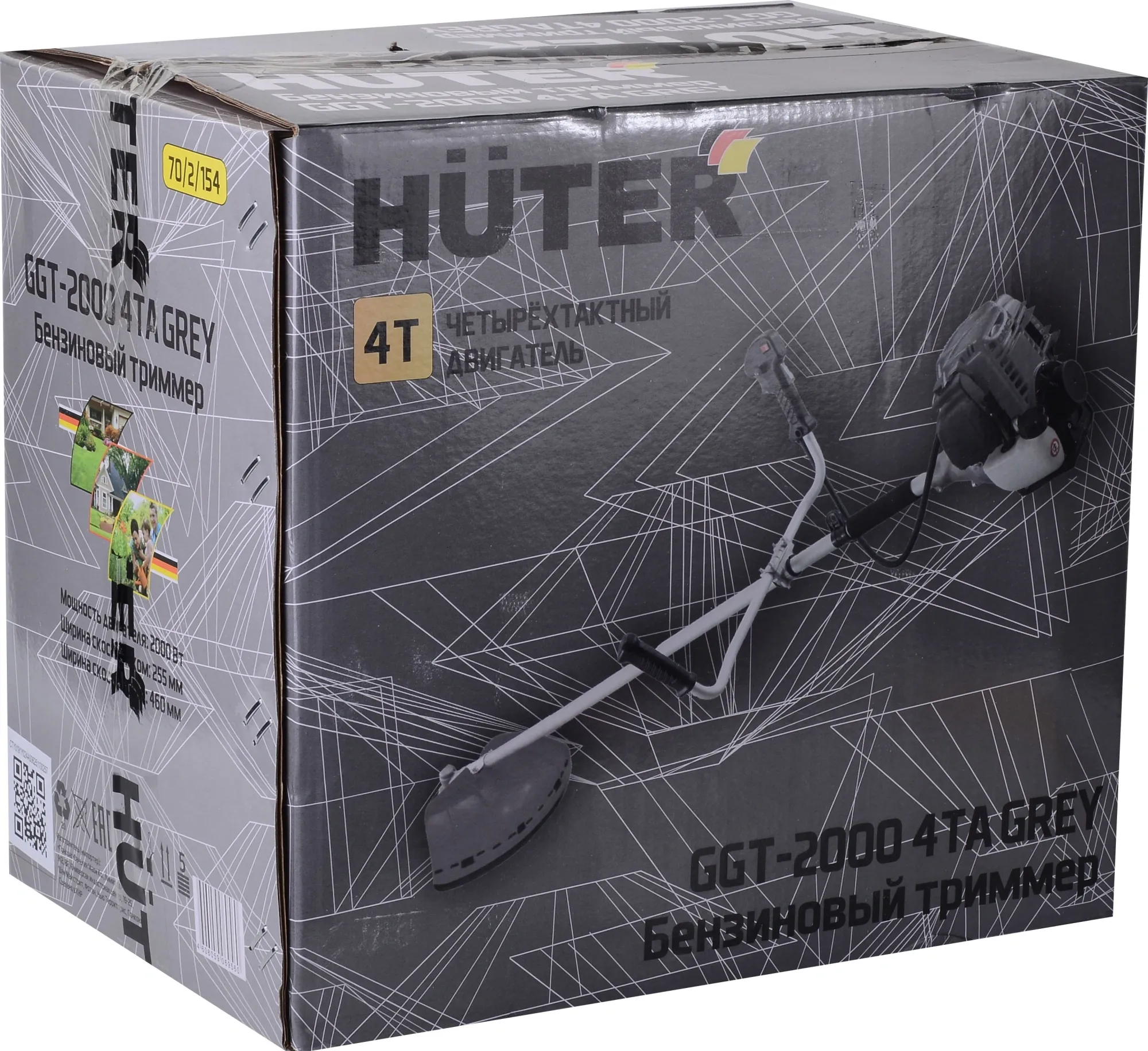 Триммер бензиновый Huter GGT-2000 4ТА 2000Вт 2.7л.с. неразбор.штан. реж.эл.:леска/нож/диск