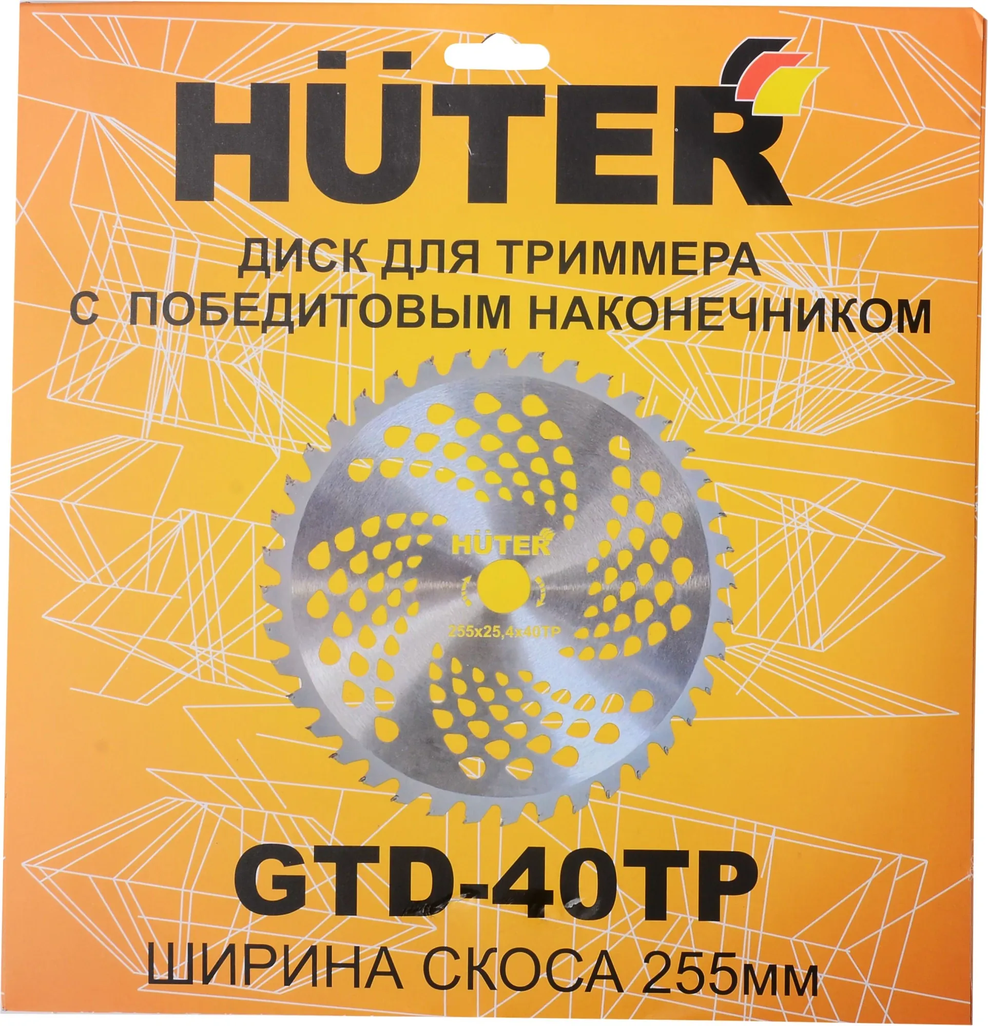 Триммер бензиновый Huter GGT-2000 4ТА 2000Вт 2.7л.с. неразбор.штан. реж.эл.:леска/нож/диск